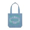 AS Colour / CARRIE DENIM TOTE Thumbnail