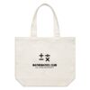 AS Colour / SHOULDER TOTE Thumbnail